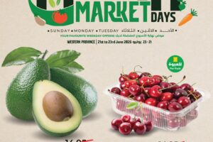 عروض الثلاجة العالمية