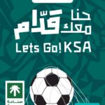 عروض التميمي