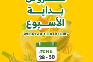 عروض الراية