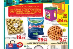 عروض مارك&سيف