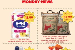 عروض التميمي