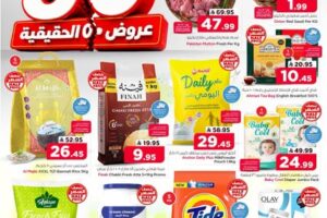 عروض نستو