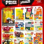 عروض الوفاء هايبر ماركت جدة