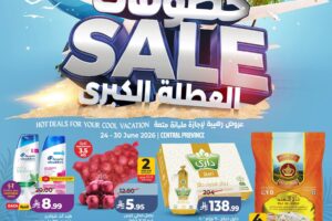 عروض لولو