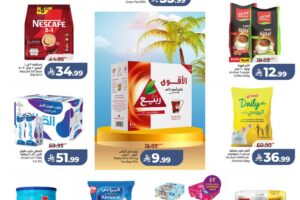 عروض لولو