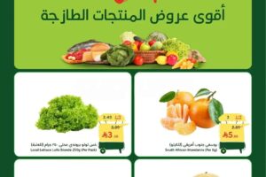 عروض بنده