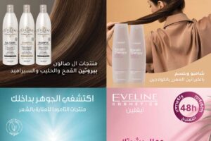 عروض أسواق المزرعة