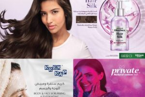 عروض أسواق المزرعة