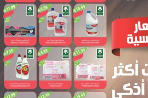 عروض المزرعة