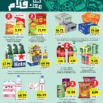 عروض التميمي