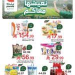 عروض بنده
