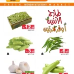 عروض رامز
