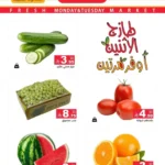 عروض رامز