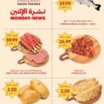 عروض التميمي