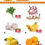 عروض رامز