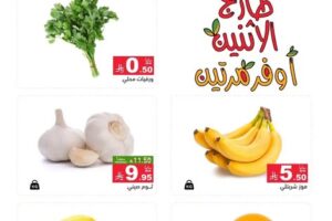عروض رامز