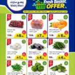 عروض وهج مارت