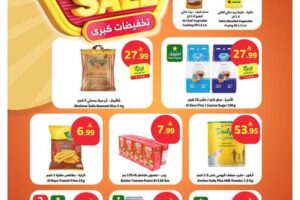 عروض الراية