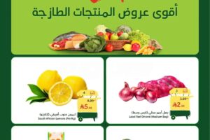 عروض بنده