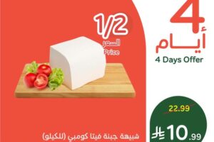 عروض بنده