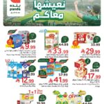 عروض بنده