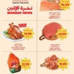 عروض التميمي