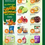 عروض أسواق الجزيرة