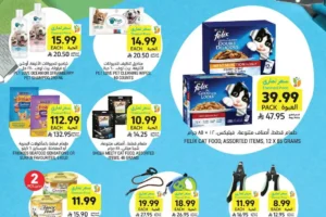 عروض التميمي