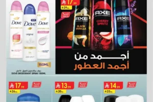 عروض الدانوب