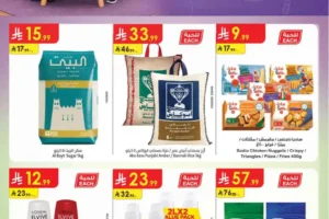 عروض الدانوب
