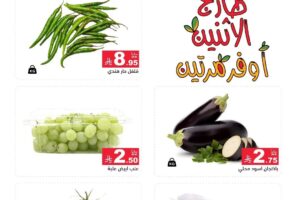 عروض رامز