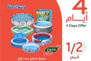 عروض بنده