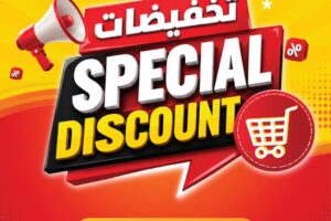 عروض الراية