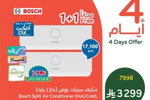 عروض بنده