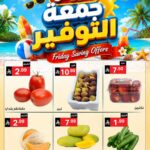 عروض نوري