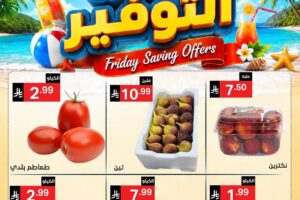 عروض نوري