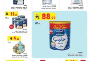 عروض بن داود