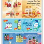عروض بن داود