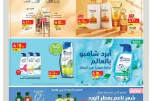 عروض بن داود