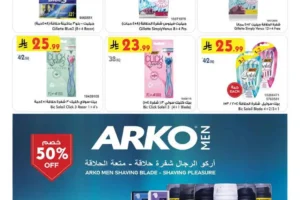 عروض بن داود