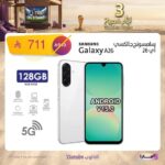 عروض الدانوب