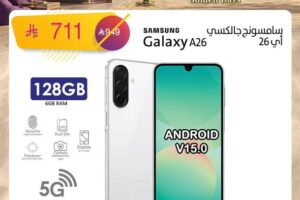 عروض الدانوب