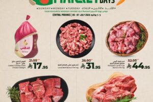 عروض لولو الرياض