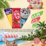 عروض أسواق المزرعة الشرقية
