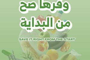 عروض الراية