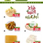 عروض رامز
