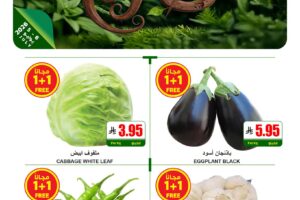 عروض اي ماركت