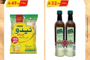 عروض بن داود