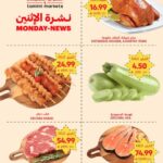 عروض التميمي