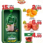 عروض الدكان